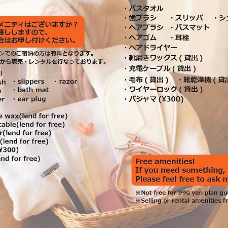 Okaeri House Tokyo Itabashi Ikebukuro旅舍 外观 照片