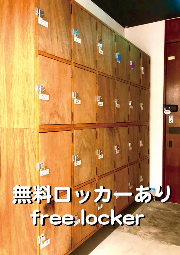 Okaeri House Tokyo Itabashi Ikebukuro旅舍 外观 照片