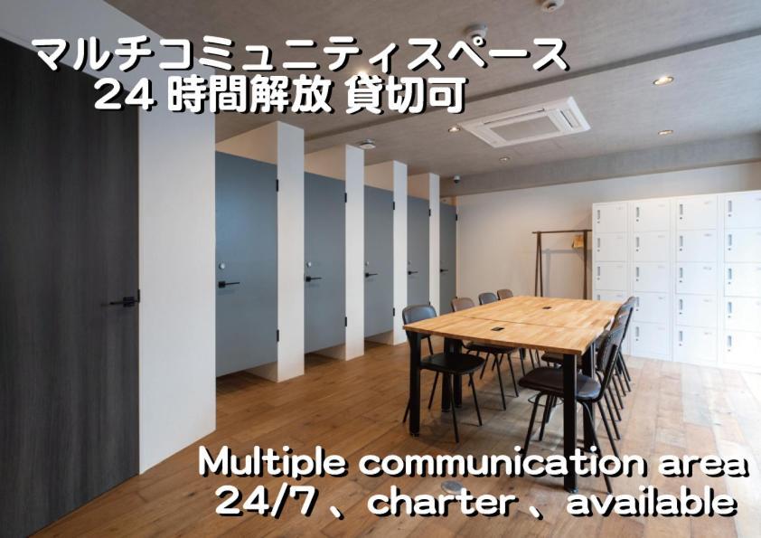 Okaeri House Tokyo Itabashi Ikebukuro旅舍 外观 照片