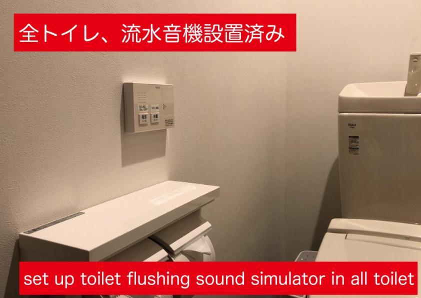 Okaeri House Tokyo Itabashi Ikebukuro旅舍 外观 照片