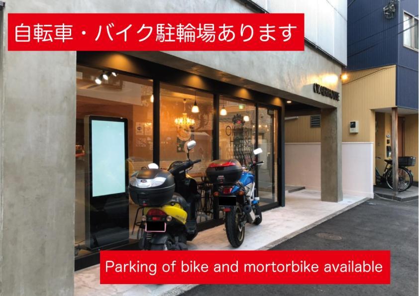 Okaeri House Tokyo Itabashi Ikebukuro旅舍 外观 照片